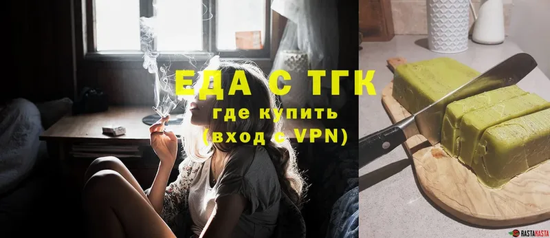 Еда ТГК конопля  Сухиничи 