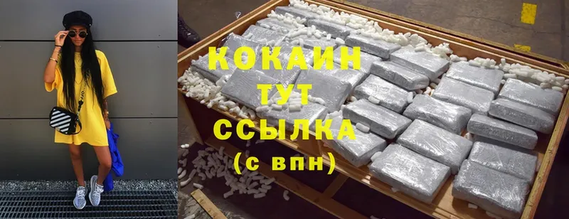 гидра ссылки  Сухиничи  мориарти Telegram  наркотики  Cocaine Перу 