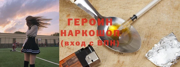 гашиш Бронницы