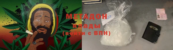 гашиш Бронницы