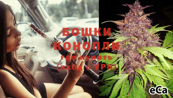 гашиш Бронницы